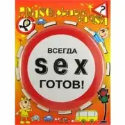 Игры и подарки  abx