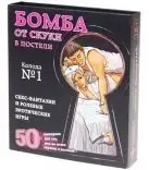 Игра Фанты  photo 1