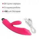 Вибратор кролик с жемчужной стимуляцией точки G Svakom Trysta Plum Red photo 4