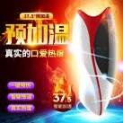 Мастурбатор Leten Desire Lips photo 6