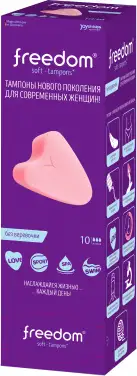 Безнитевые тампоны Freedom Normal 10 шт.  photo 1